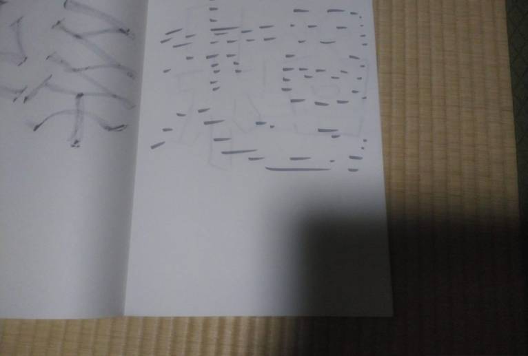 作品３５ - 【イベント】ちゃんくるマーケット正面文字「コトノハ」応募作品 