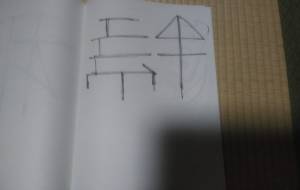 作品46 - 【イベント】ちゃんくるマーケット正面文字「コトノハ」応募作品