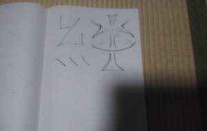 作品49 - 【イベント】ちゃんくるマーケット正面文字「コトノハ」応募作品