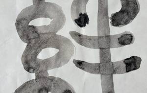 絆 - 【イベント】ちゃんくるマーケット正面文字「コトノハ」応募作品