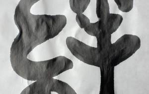 絆 - 【イベント】ちゃんくるマーケット正面文字「コトノハ」応募作品