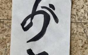 ありがとう - 【イベント】ちゃんくるマーケット正面文字「コトノハ」応募作品