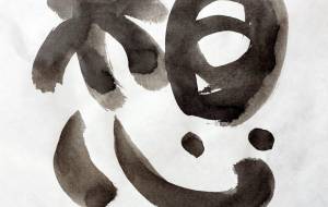 想 - 【イベント】ちゃんくるマーケット正面文字「コトノハ」応募作品