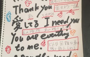 君とならない - 笹谷正博