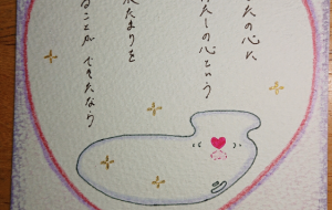 ココロの水たまり - MAKIPOET