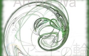 跳ねる飛蝗 - 太陽