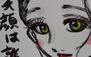 笑顔の理由 - にゃんれの