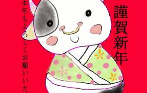 起き上がり子牛 - 柏原ゆか