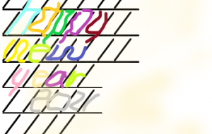 おしゃれデザイン年賀状2021 - 情報資格試験