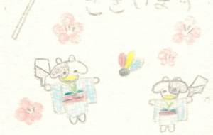 うしのはねつき。 - 工房はんど あんず