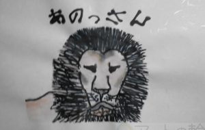 あのっさん - まっつん