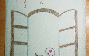 新しい朝(あした) - MAKIPOET