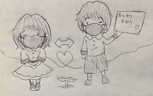 きょりをとろう - 【イベント】新型コロナウイルスと闘うみんなを応援しよう!