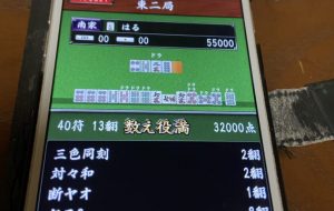 数え役満達成 - 笹谷正博