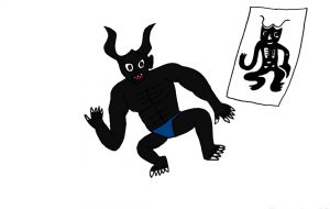 角大師 - 工房はんど yu-ma