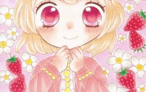 いちごちゃん - 風船マナミ