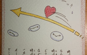 時間(とき)の行方 - MAKIPOET