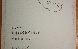 HERE IT IS! - MAKIPOET