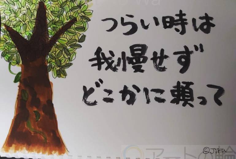 鬱とか、死にたがり、つらい人に向けたメッセージ(自分含め)