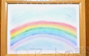 幸運を呼ぶ なないろの虹 - スターシード和