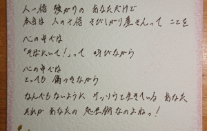 処世術 - MAKIPOET