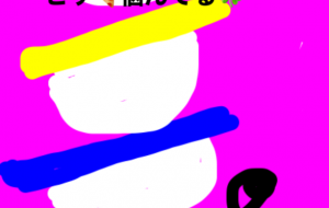 悩んでる - 笹谷正博