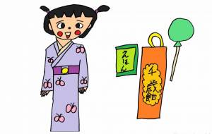 七五三 - 工房はんど syu-mi