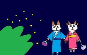 ホタル祭り - 工房はんど syu-mi