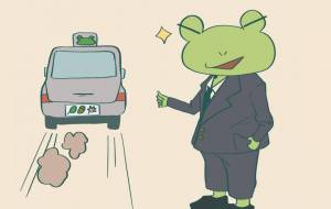 カエれない - しお