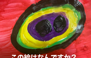 ただ見つめてるだけ - 笹谷正博