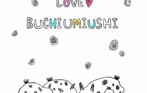 BUCHIUMIUSHI - 【イベント】ザ・ルイガンズ．スパ & リゾート　2021年コンペティション応募作品 
