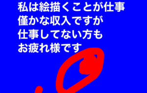 おかえりなさい - 笹谷正博