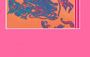 HAPPYFISH - 【イベント】ザ・ルイガンズ.スパ & リゾート 2021年コンペティション応募作品