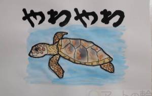 やわやわ - 【イベント】ザ・ルイガンズ.スパ & リゾート 2021年コンペティション応募作品