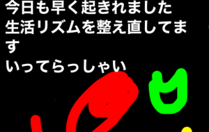 挨拶 - 笹谷正博