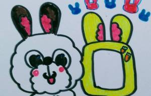 マイハウス - しょも