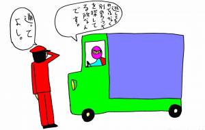 うそつき - 工房はんど yu-ma