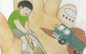 手のひら工事 - 伊藤恵美里