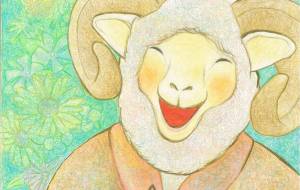 羊 - 伊藤恵美里