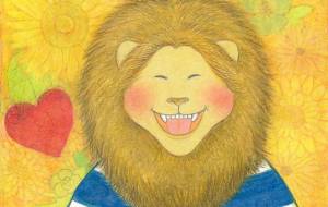 ライオン - 伊藤恵美里