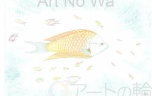 ギチベラ - 【イベント】ザ・ルイガンズ.スパ & リゾート 2021年コンペティション応募作品