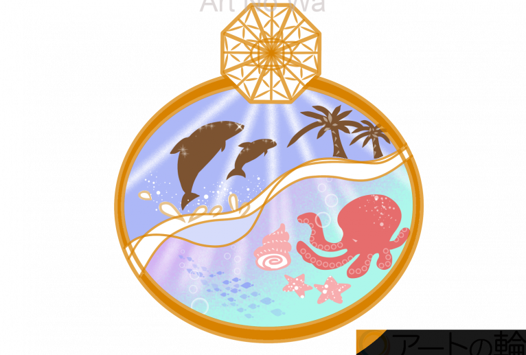 海の生き物（青空） - 【イベント】ザ・ルイガンズ．スパ & リゾート　2021年コンペティション応募作品 