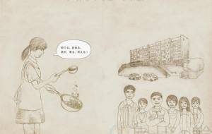 自己紹介4 - 伊藤恵美里