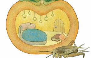 かき - 伊藤恵美里