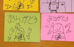 お世話になりました - 瀨山浩野