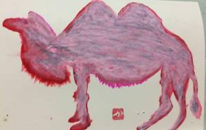 赤いラクダ - 森本勝利