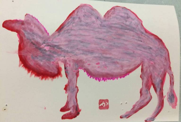 赤いラクダ - 森本勝利 