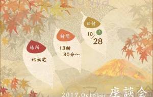 デジタル - 伊藤恵美里