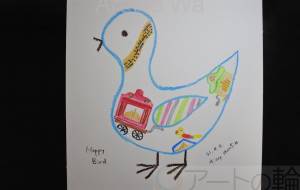 Happy Bird - tiny auntie