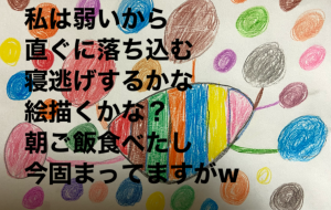 私は弱いから - 笹谷正博